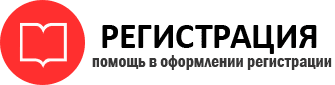 прописка в Белгороде id912347